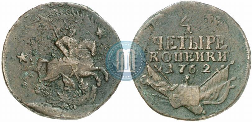 Picture 4 kopecks 1762 year  