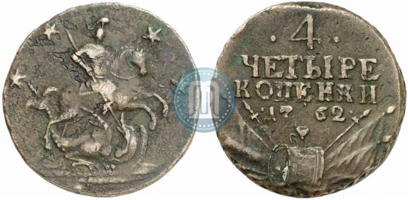 Фото 4 копейки 1762 года  