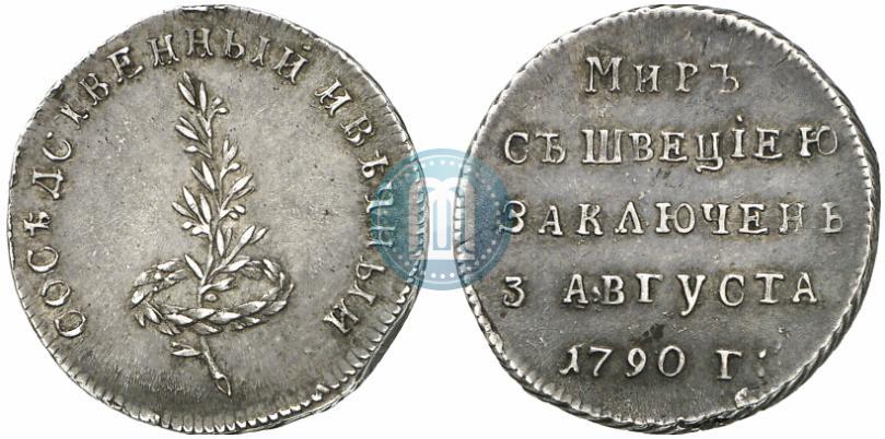 Picture Token Coin 1790 year  "Peace with Sweden"