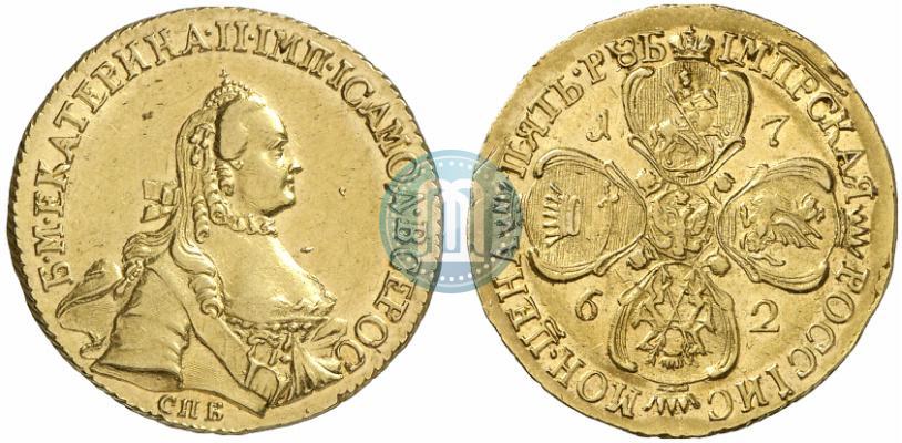 Picture 5 roubles 1762 year СПБ 