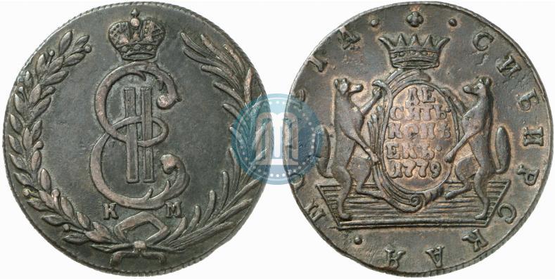 Фото 10 копеек 1779 года КМ 