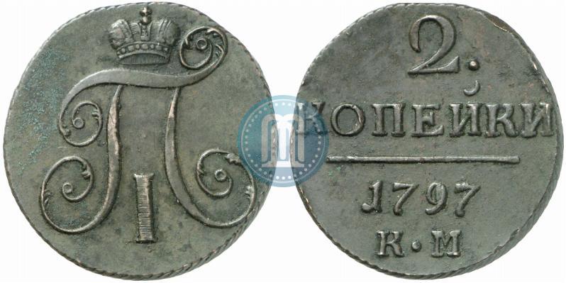 Picture 2 kopecks 1797 year КМ 