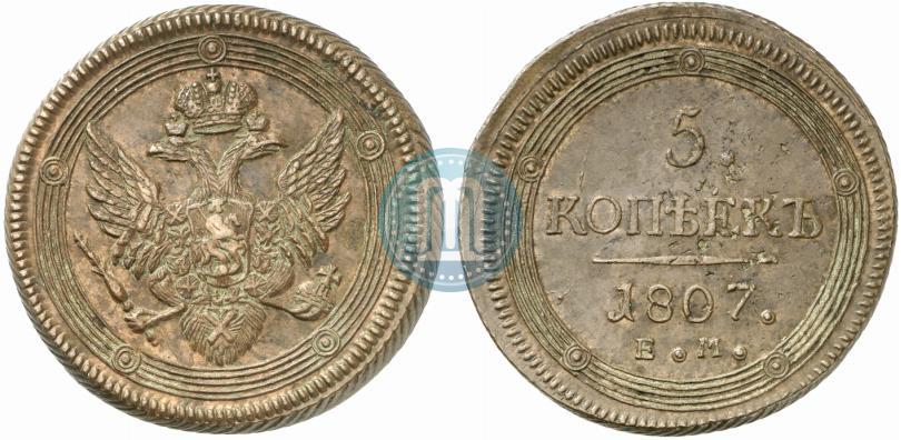 Picture 5 kopecks 1807 year ЕМ 