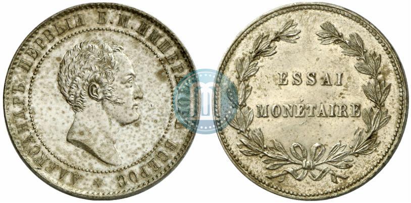 Picture 10 kopecks 1871 year  "Without date and nominal. Pattern"