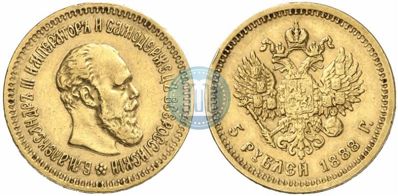 Picture 5 roubles 1888 year (АГ) 