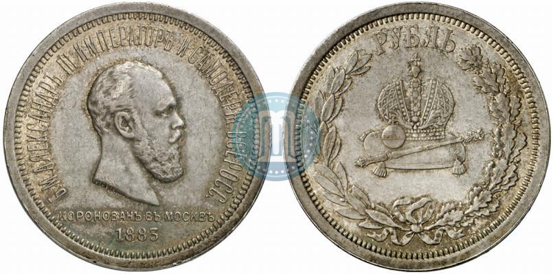 Picture 1 rouble 1883 year ЛШ "On the Coronation of Emperor Alexander III"