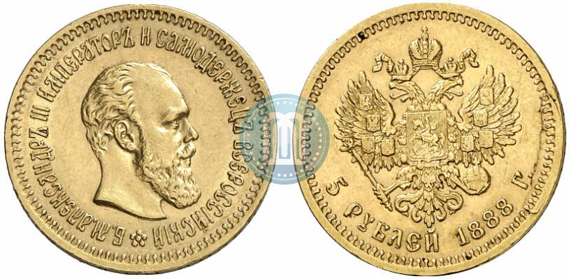 Picture 5 roubles 1888 year (АГ) 