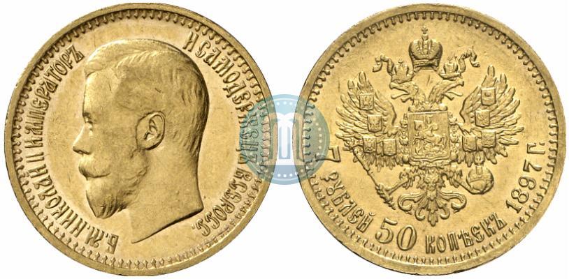 Picture 7,5 roubles 1897 year (АГ) 