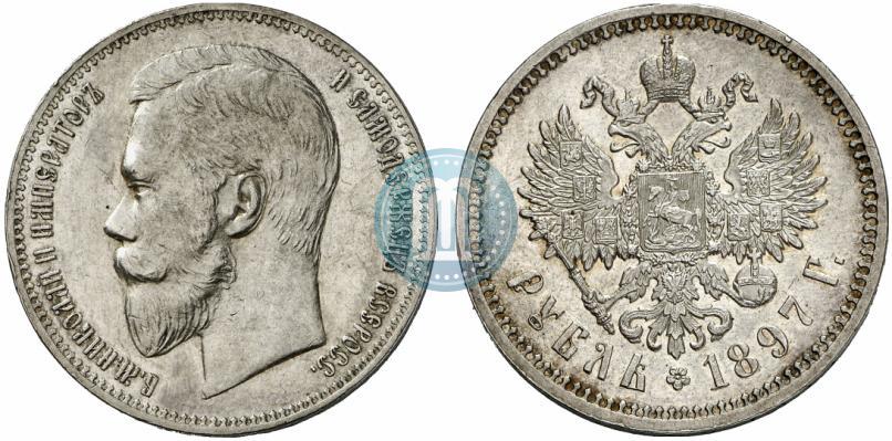 Фото 1 рубль 1897 года (АГ) 