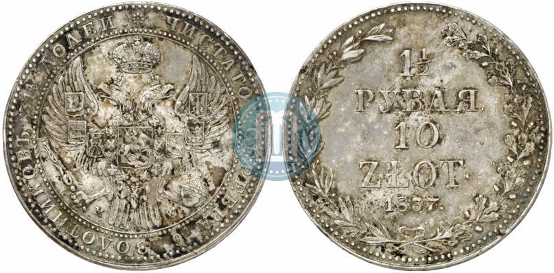 Picture 1,5 roubles - 10 złotych 1837 year MW 