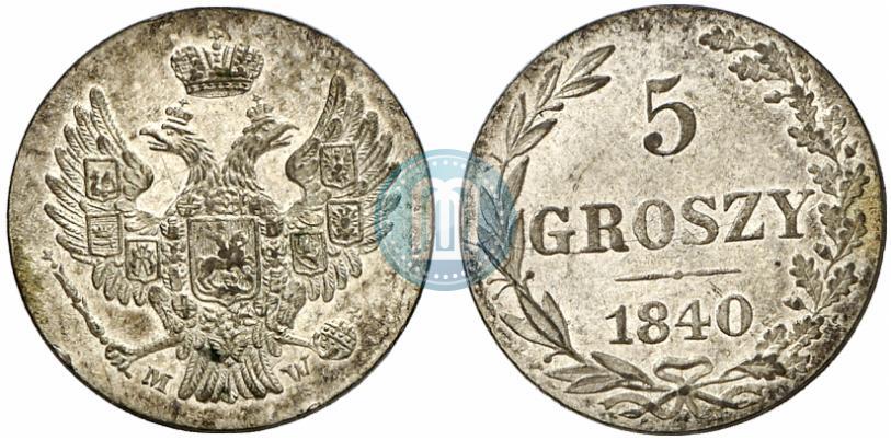 Фото 5 грошей 1840 года MW 