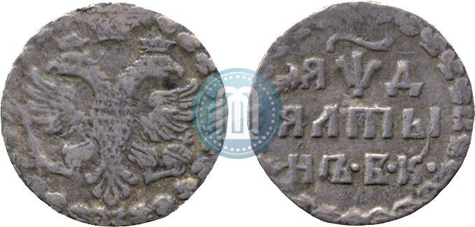 Фото Алтын 1704 года БК 