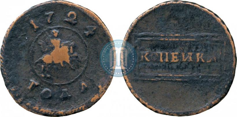 Фото 1 копейка 1724 года  