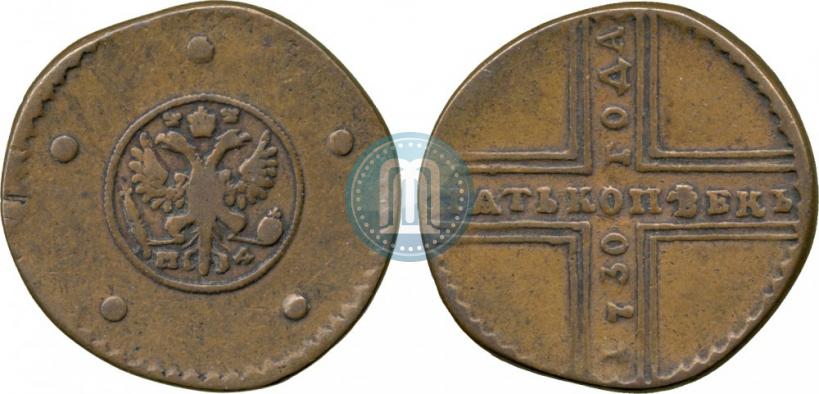 Фото 5 копеек 1730 года МД 