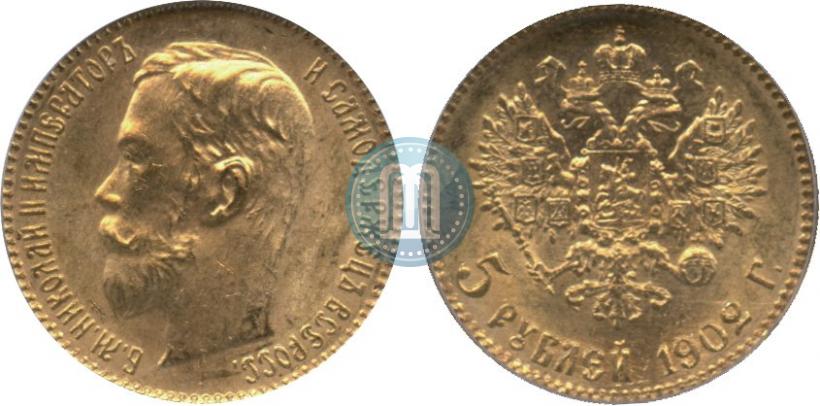 Фото 5 рублей 1902 года (АР) 