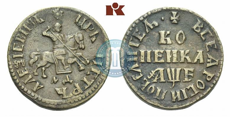 Picture 1 kopeck 1705 year МД 