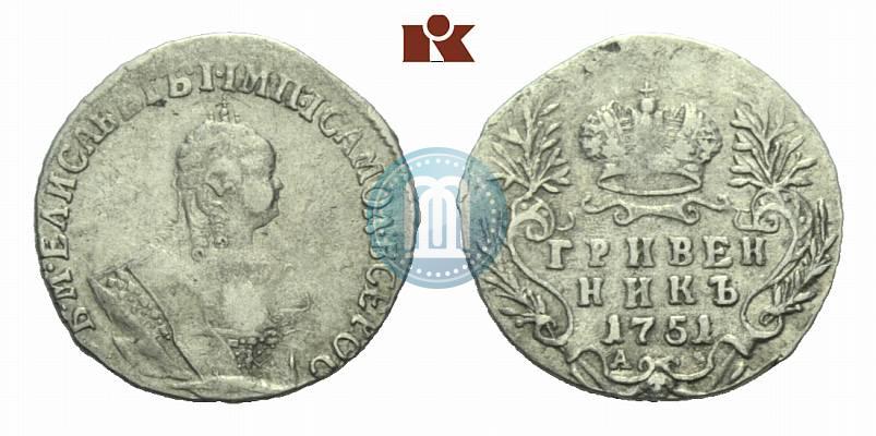 Picture Grivennik 1751 year А 