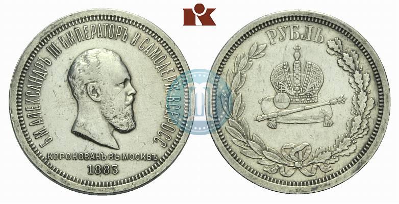 Picture 1 rouble 1883 year ЛШ "On the Coronation of Emperor Alexander III"