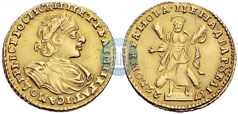 Фото 2 рубля 1722 года  