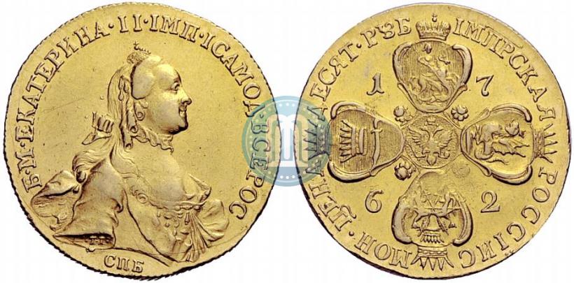Фото 10 рублей 1762 года СПБ 