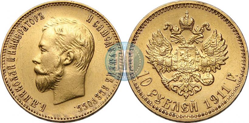 Фото 10 рублей 1911 года (ЭБ) 