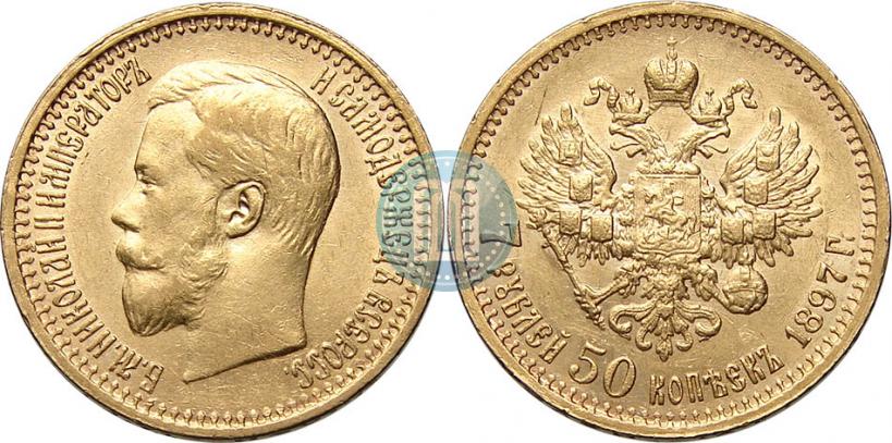 Picture 7,5 roubles 1897 year (АГ) 