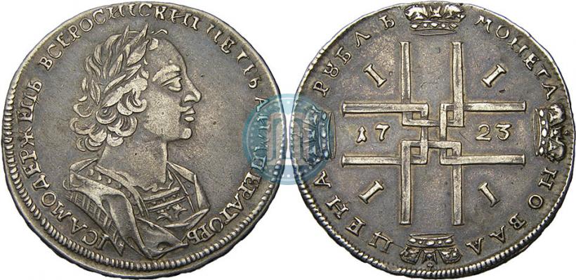 Фото 1 рубль 1723 года  "Портрет в античных доспехах"