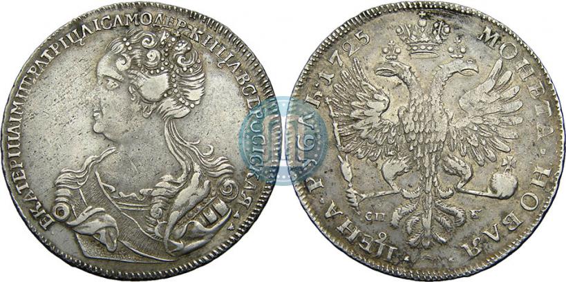 Picture 1 rouble 1725 year СПБ "Petersburg type, portrait turned to the left"