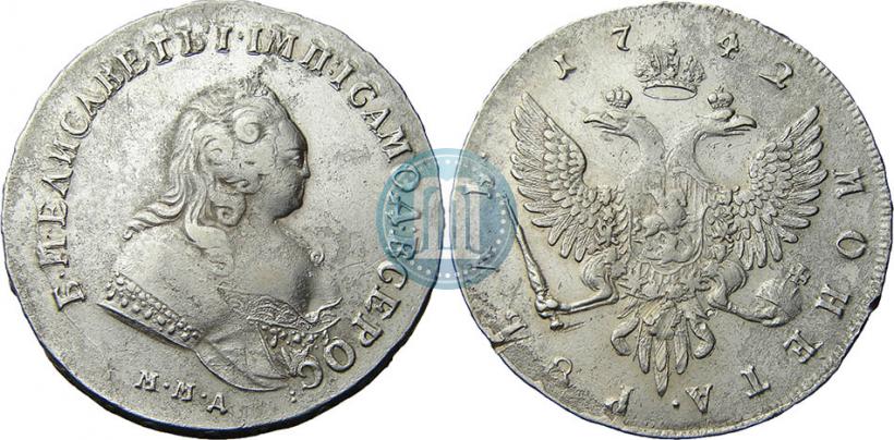 Picture 1 rouble 1742 year ММД 