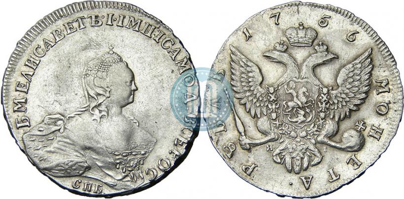 Picture 1 rouble 1756 year СПБ-ЯI 