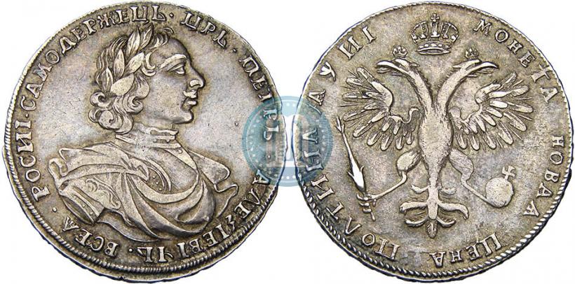 Фото Полтина 1718 года L 