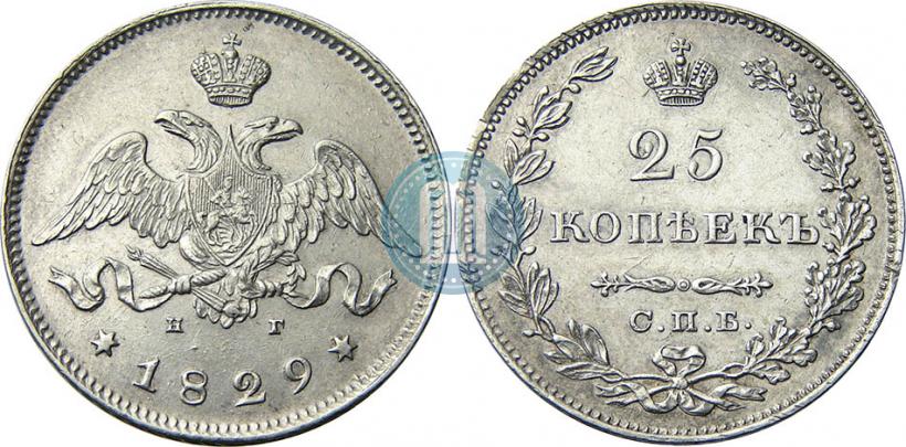 Picture 25 kopecks 1829 year СПБ-НГ 
