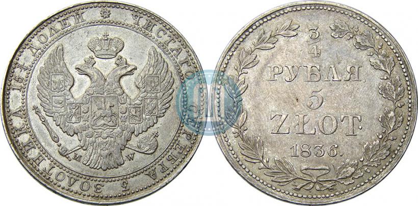 Picture 3/4 roubles - 5 złotych 1836 year MW 