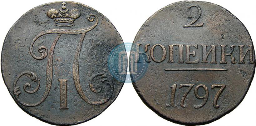 Picture 2 kopecks 1797 year  