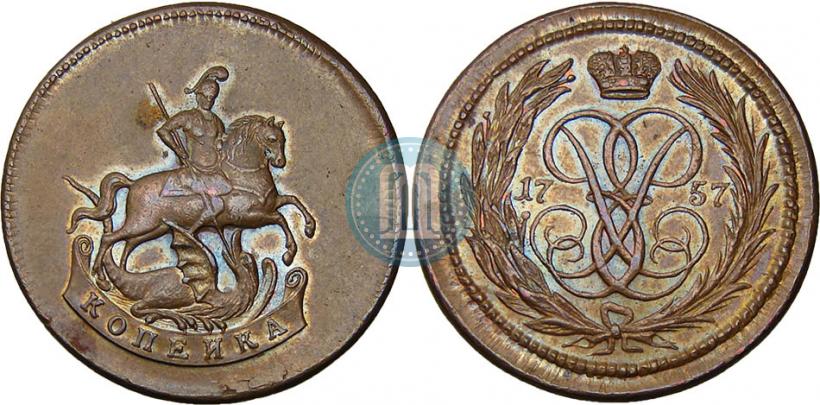 Фото 1 копейка 1757 года  
