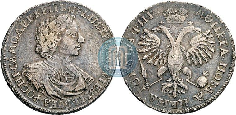 Picture 1 rouble 1718 year OK-L 