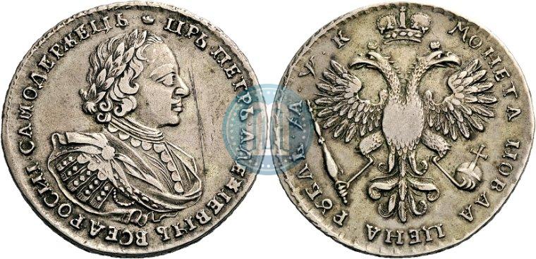 Picture 1 rouble 1720 year  "Portrait with shoulder straps"