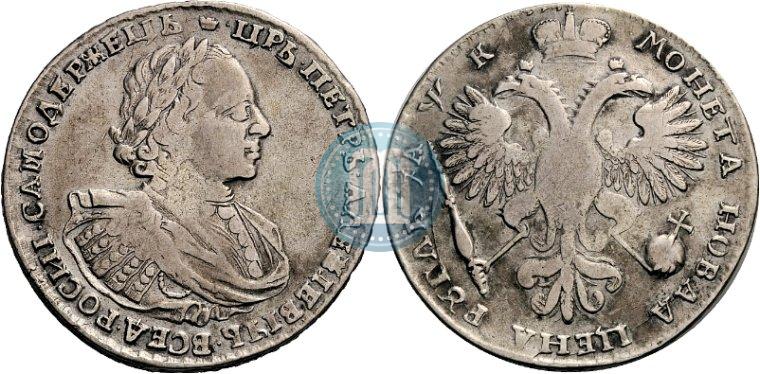 Фото 1 рубль 1720 года  "Портрет в наплечниках"