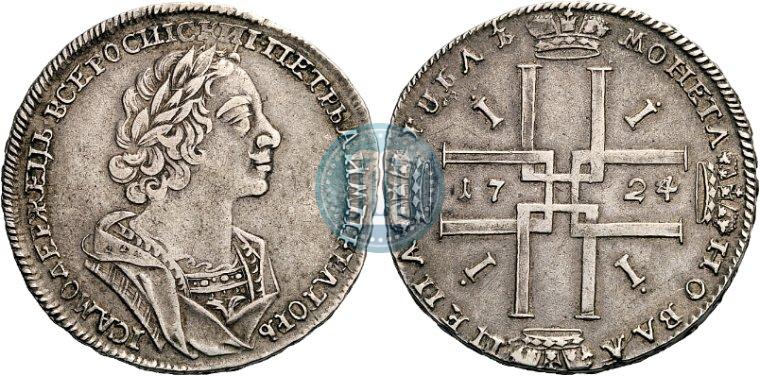 Picture 1 rouble 1724 year  "Portrait in ancient armour"
