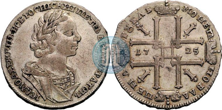 Picture 1 rouble 1725 year  "Portrait in ancient armour"
