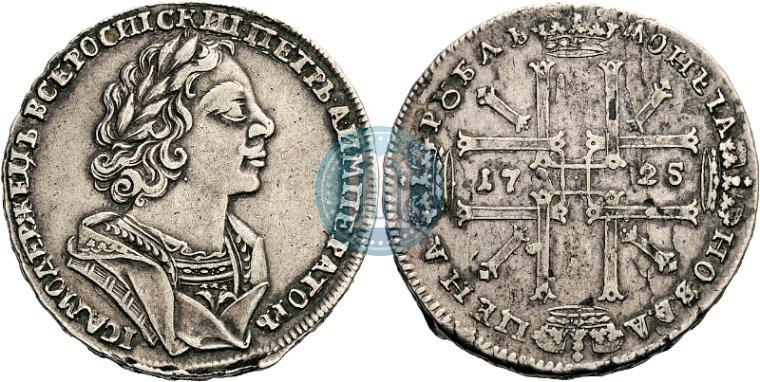 Picture 1 rouble 1725 year  "Portrait in ancient armour"