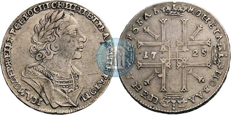 Picture 1 rouble 1725 year  "Portrait in ancient armour"