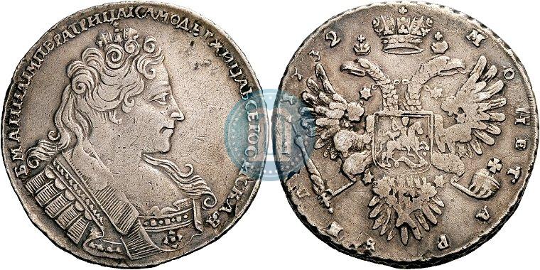 Picture 1 rouble 1732 year  