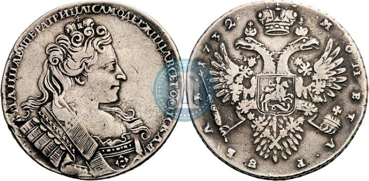 Picture 1 rouble 1732 year  