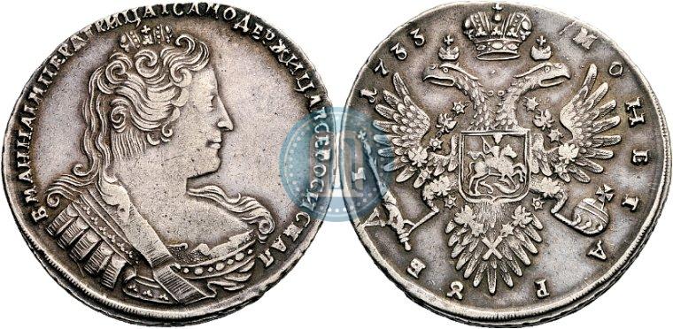 Фото 1 рубль 1733 года  