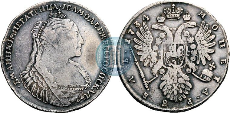 Picture 1 rouble 1734 year  "Type of 1735"