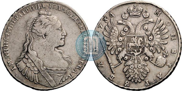 Picture 1 rouble 1734 year  "Type of 1735"