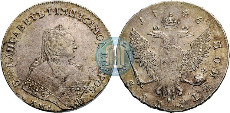 Фото 1 рубль 1746 года ММД 