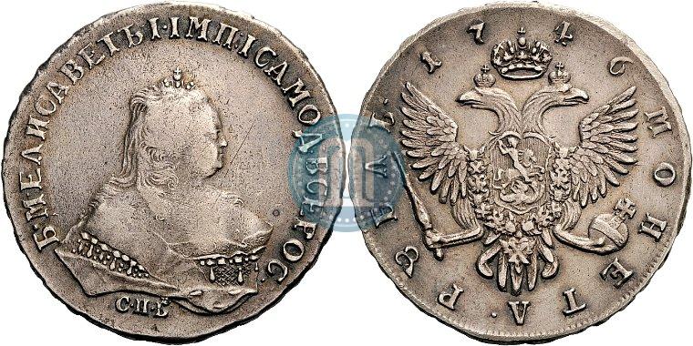 Picture 1 rouble 1746 year СПБ 