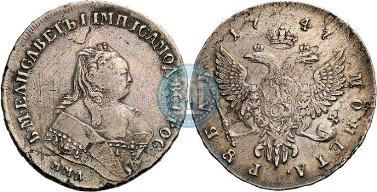 Picture 1 rouble 1747 year ММД 